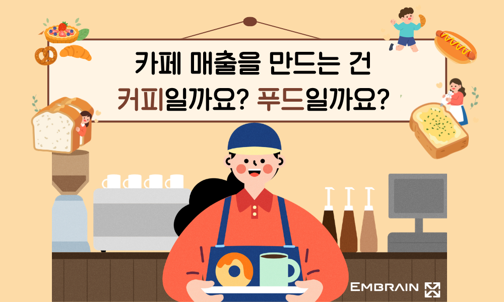 콘텐츠 썸네일
